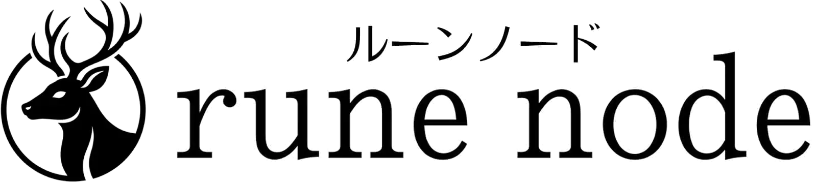 ルーンノード | 北欧ルーン占い